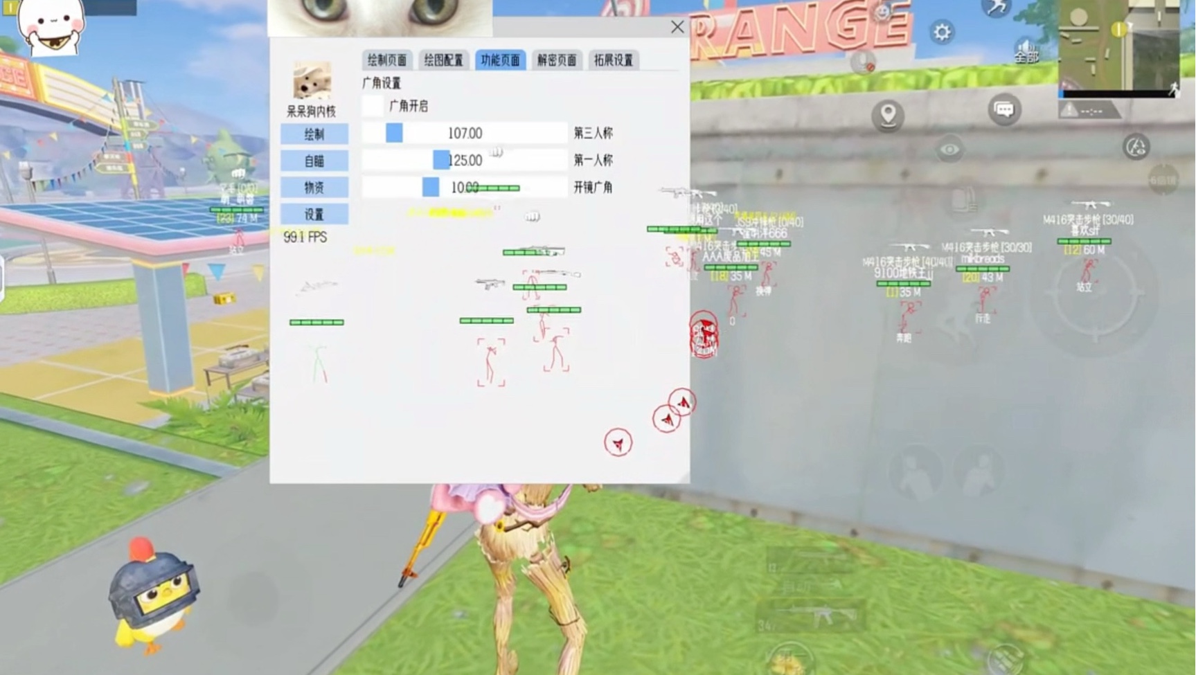 【暗区突围开挂网站】「酸性设计」为何能征服当代青年审美？