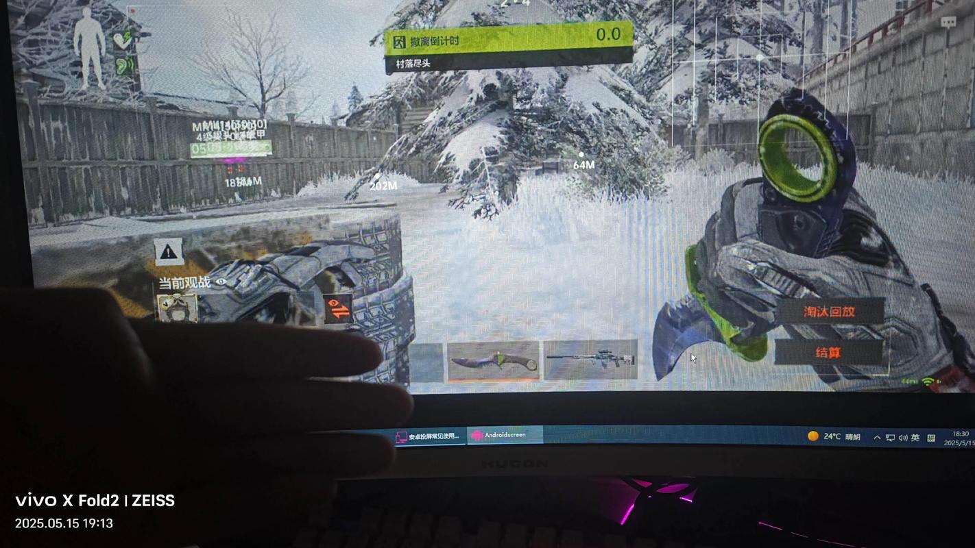 【暗区突围开挂网站】「酸性设计」为何能征服当代青年审美？