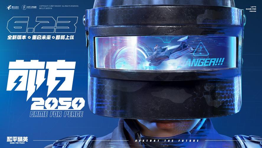 宋祖儿春天戴袖套，过时吗？【暗区突围辅助器(免费)】