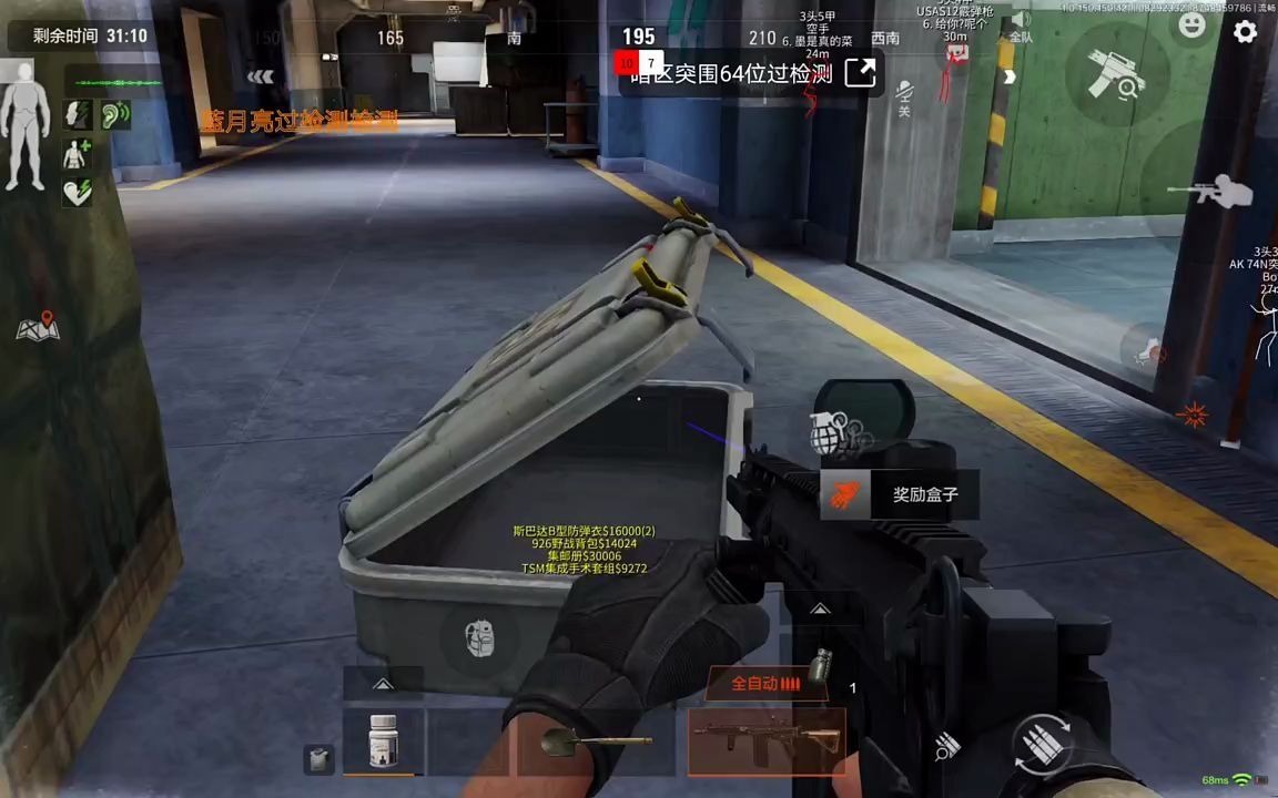 春装的“王炸CP”：西装+裙子怎样才能搭出1+1>2的效果？【暗区突围goog直装】